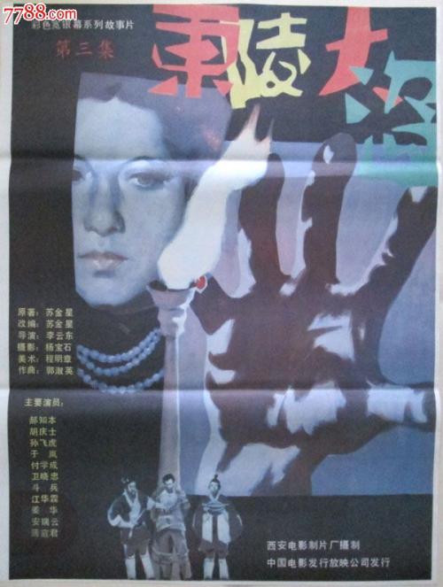 马歇尔大学文凭毕业证怎么制作
